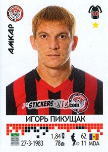 Sticker Игорь Пикущак - Russian Football Premier League 2014-2015 n. 281 - Panini