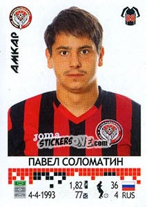 Sticker Павел Соломатин - Russian Football Premier League 2014-2015 - Panini