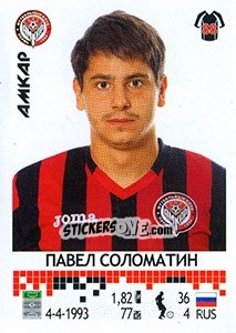 Figurina Павел Соломатин - Russian Football Premier League 2014-2015 n. 282 - Panini