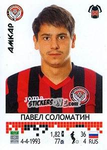 Figurina Павел Соломатин - Russian Football Premier League 2014-2015 - Panini