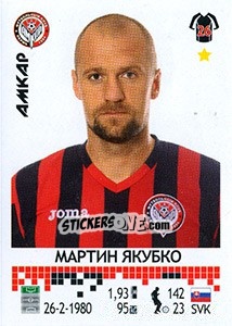 Sticker Мартин Якубко / Martin Jakubko - Russian Football Premier League 2014-2015 - Panini