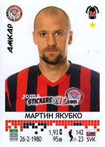 Sticker Мартин Якубко / Martin Jakubko - Russian Football Premier League 2014-2015 n. 283 - Panini