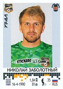 Sticker Николай Заболотный - Russian Football Premier League 2014-2015 n. 286 - Panini