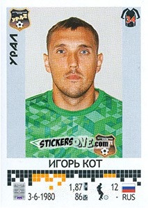 Cromo Игорь Кот - Russian Football Premier League 2014-2015 - Panini