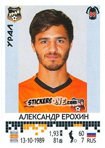 Sticker Александр Ерохин - Russian Football Premier League 2014-2015 - Panini
