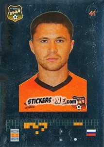 Sticker Александр Сапета - Russian Football Premier League 2014-2015 n. 296 - Panini