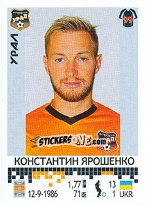 Cromo Константин Ярошенко - Russian Football Premier League 2014-2015 - Panini