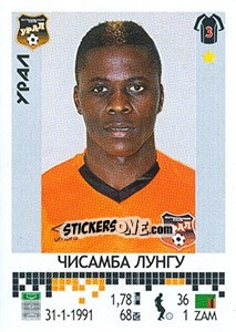 Cromo Чисамба Лунгу - Russian Football Premier League 2014-2015 - Panini