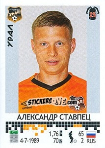 Sticker Александр Ставпец - Russian Football Premier League 2014-2015 - Panini