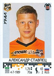 Sticker Александр Ставпец - Russian Football Premier League 2014-2015 n. 305 - Panini