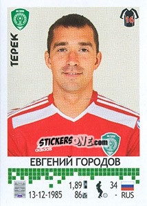 Sticker Евгений Городов - Russian Football Premier League 2014-2015 - Panini
