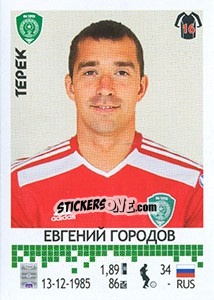 Cromo Евгений Городов - Russian Football Premier League 2014-2015 - Panini