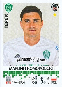 Sticker Марцин Коморовски / Marcin Komorowski - Russian Football Premier League 2014-2015 - Panini