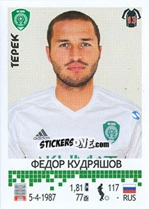 Sticker Федор Кудряшов - Russian Football Premier League 2014-2015 - Panini