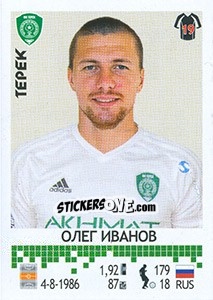 Sticker Олег Иванов - Russian Football Premier League 2014-2015 - Panini