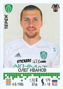 Cromo Олег Иванов - Russian Football Premier League 2014-2015 - Panini