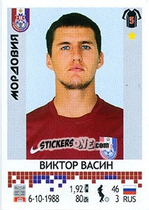 Sticker Виктор Васин - Russian Football Premier League 2014-2015 - Panini