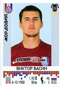 Sticker Виктор Васин - Russian Football Premier League 2014-2015 n. 331 - Panini