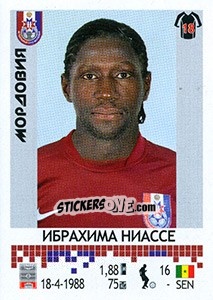 Figurina Ибрахима Ниассе / Ibrahima Niasse - Russian Football Premier League 2014-2015 - Panini