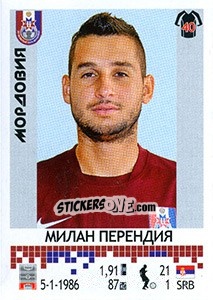 Cromo Милан Перендия / Milan Perendija - Russian Football Premier League 2014-2015 - Panini