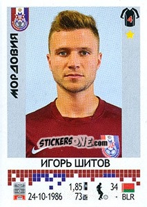 Cromo Игорь Шитов - Russian Football Premier League 2014-2015 - Panini