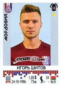 Figurina Игорь Шитов - Russian Football Premier League 2014-2015 - Panini