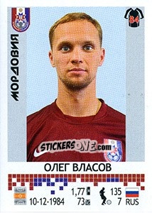 Sticker Олег Власов - Russian Football Premier League 2014-2015 - Panini
