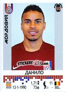 Sticker Данило - Russian Football Premier League 2014-2015 - Panini