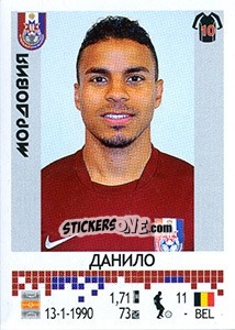 Cromo Данило - Russian Football Premier League 2014-2015 - Panini