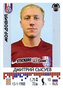 Sticker Дмитрий Сысуев - Russian Football Premier League 2014-2015 - Panini