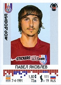 Sticker Павел Яковлев - Russian Football Premier League 2014-2015 - Panini