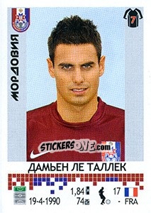 Cromo Дамьен Ле Таллек / Damien Le Tallec - Russian Football Premier League 2014-2015 - Panini