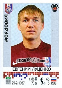 Sticker Евгений Луценко - Russian Football Premier League 2014-2015 - Panini