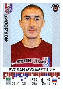 Cromo Руслан Мухаметшин - Russian Football Premier League 2014-2015 - Panini