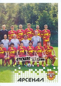 Sticker Команда - Russian Football Premier League 2014-2015 n. 351 - Panini