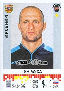 Sticker Ян Муха / Jan Mucha - Russian Football Premier League 2014-2015 n. 352 - Panini