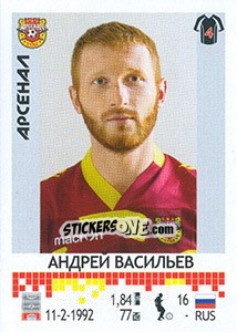 Sticker Андрей Васильев - Russian Football Premier League 2014-2015 - Panini