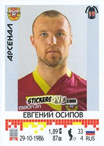 Figurina Евгений Осипов - Russian Football Premier League 2014-2015 - Panini