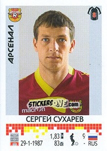 Sticker Сергей Сухарев - Russian Football Premier League 2014-2015 - Panini