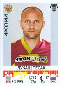 Cromo Лукаш Тесак / Lukáš Tesak - Russian Football Premier League 2014-2015 - Panini