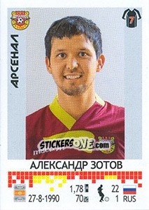 Sticker Александр Зотов - Russian Football Premier League 2014-2015 n. 362 - Panini