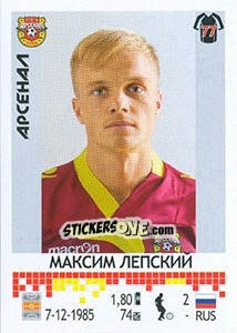Sticker Максим Лепский - Russian Football Premier League 2014-2015 - Panini