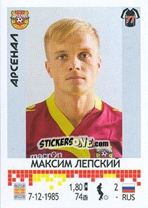 Figurina Максим Лепский - Russian Football Premier League 2014-2015 - Panini