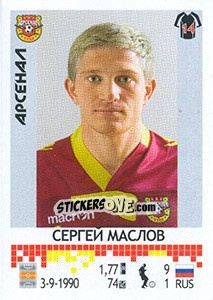 Cromo Сергей Маслов - Russian Football Premier League 2014-2015 - Panini