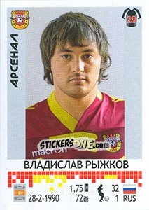 Sticker Владислав Рыжков - Russian Football Premier League 2014-2015 - Panini