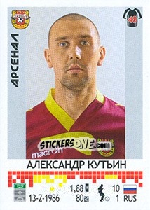 Sticker Александр Кутьин - Russian Football Premier League 2014-2015 - Panini