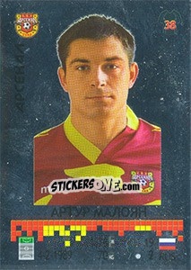 Sticker Артур Малоян - Russian Football Premier League 2014-2015 - Panini