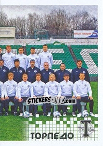 Sticker Команда - Russian Football Premier League 2014-2015 - Panini