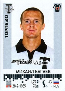 Sticker Михаил Багаев - Russian Football Premier League 2014-2015 - Panini