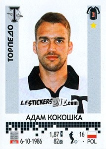 Sticker Адам Кокошка / Adam Kokoszka - Russian Football Premier League 2014-2015 - Panini